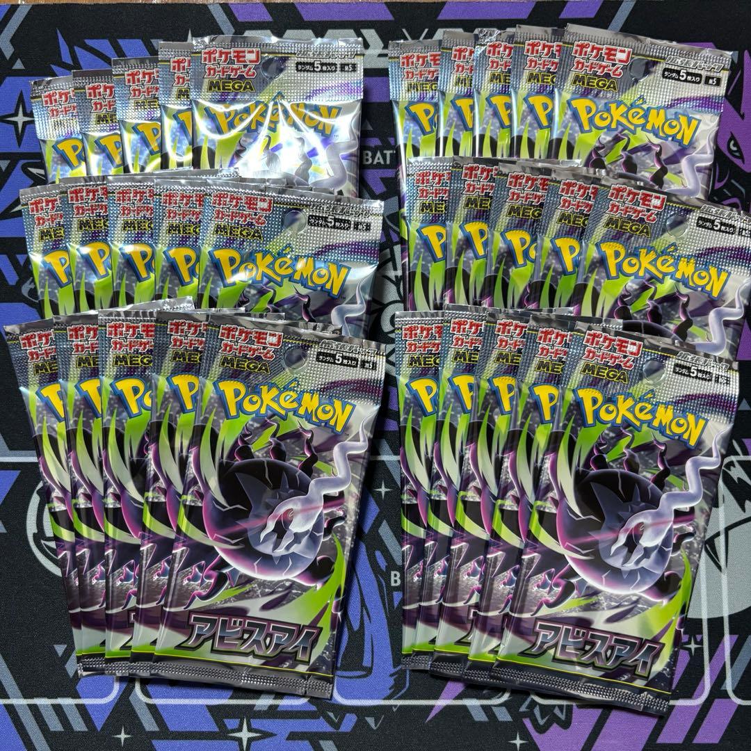 Pokemon Abyss Eye 30 Pack Blister Pack — M Expansion Pack Mega Symphonia — Japanese
