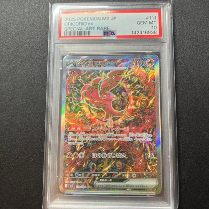 PSA 10 Pokemon Oricorio ex — 111/080 — Japanese