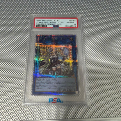 PSA 10 Yu-Gi-Oh Lightspirit Lyna — Japanese