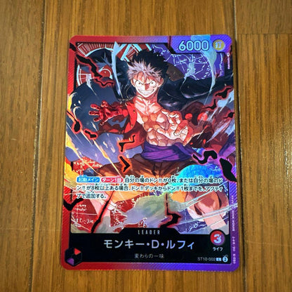 One Piece Luffy L — Captain Three Ships Gathering — Japanese