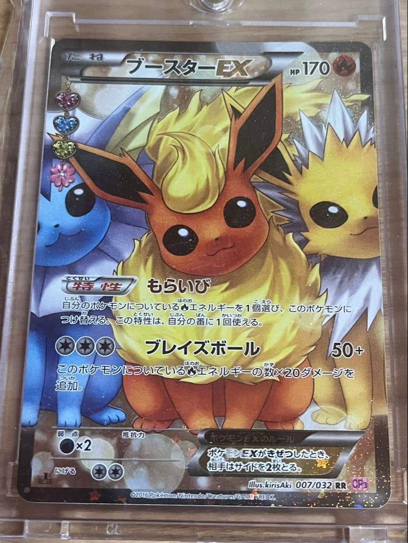 Pokemon Flareon ex — 007/032 — Japanese