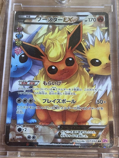 Pokemon Flareon ex — 007/032 — Japanese