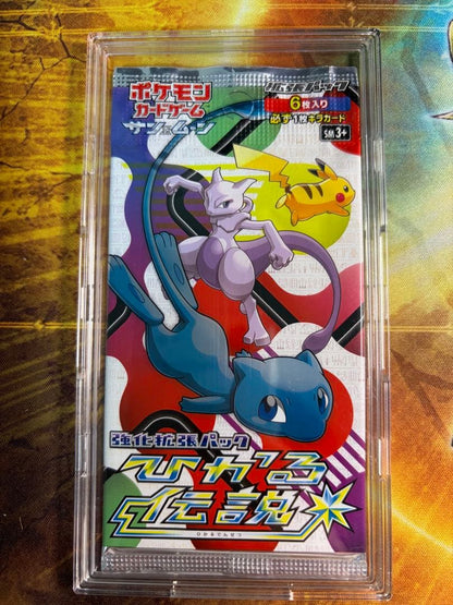 Pokemon Unopened Pack Sun & Moon Hyper Class Expansion Pack Light Legend Pack — SM Enhanced Expansion Pack: Shining Legend — Japanese