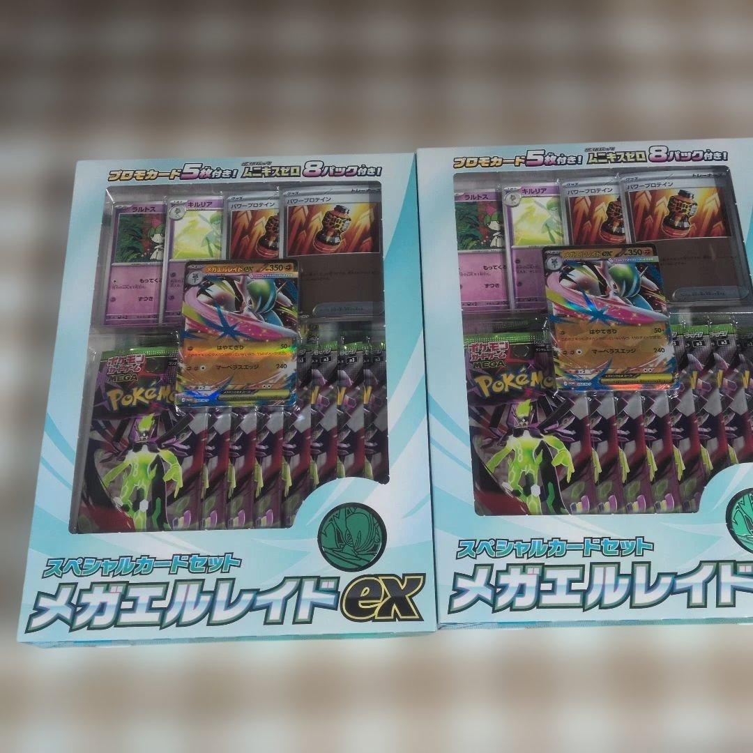 Pokemon Mega Gallade ex Pack — Japanese