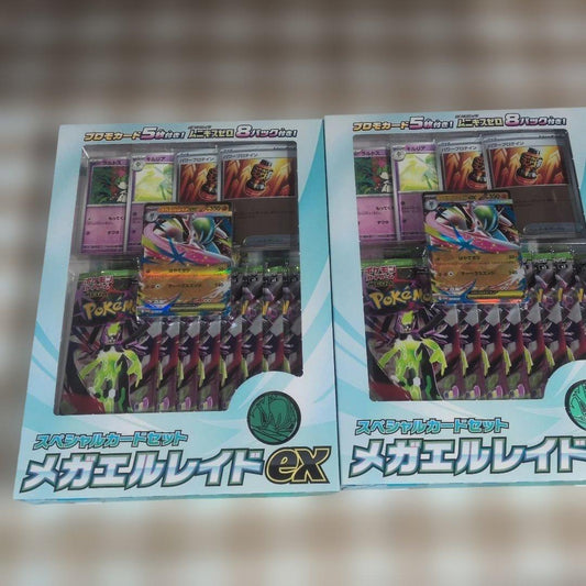 Pokemon Mega Gallade ex Pack — Japanese