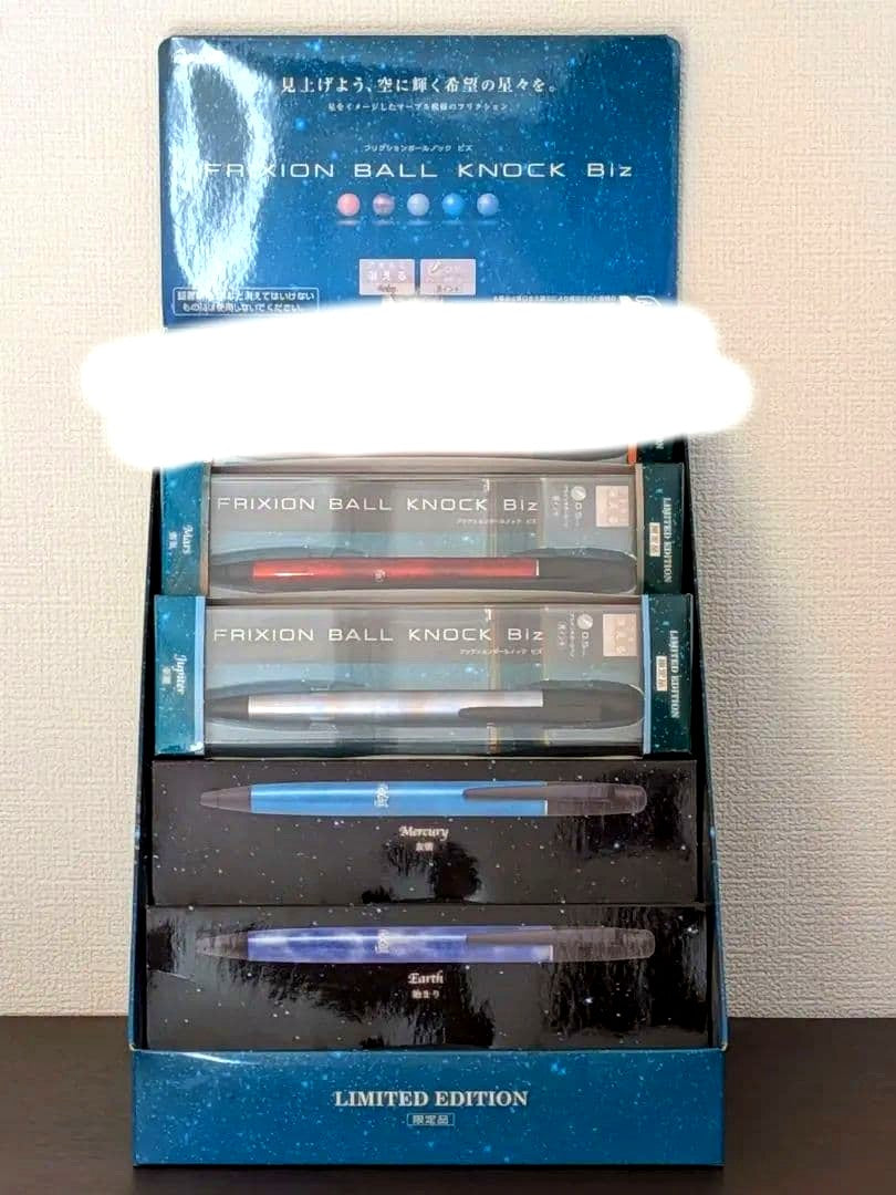 Limited Pilot Frixion Click Biz 2018 stationery set with displays, unused discontinued model