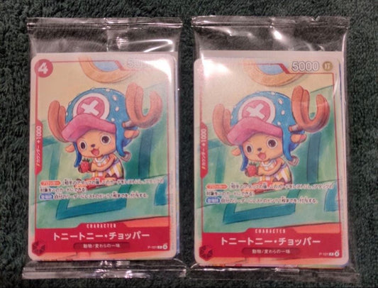 One Piece One Piece Card Promotional Card Set 2025 Two Sets Unopened Pack — Japanese