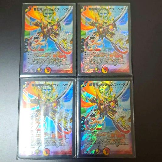 Duel Masters Super Heavenly Dragon Volfeus Heaven — Japanese