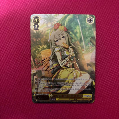 Nene Kusaragi Signed Play Offer — Japanese