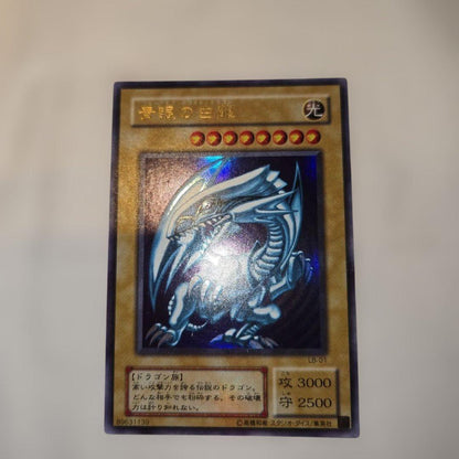 Yu-Gi-Oh Blue-Eyes White Dragon — Japanese