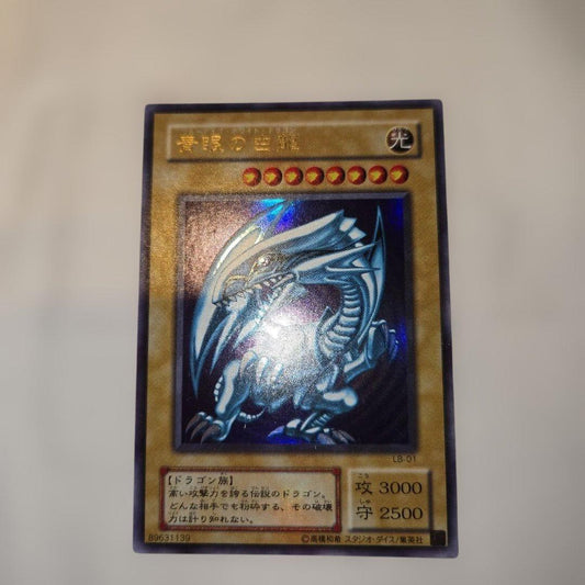Yu-Gi-Oh Blue-Eyes White Dragon — Japanese