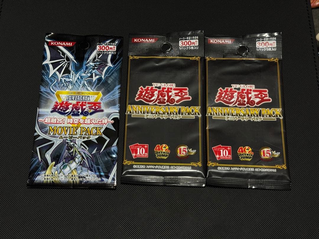 Yu-Gi-Oh Yu-Gi-Oh! OCG Anniversary Pack The Movie Pack Sealed 10th Pack — Japanese