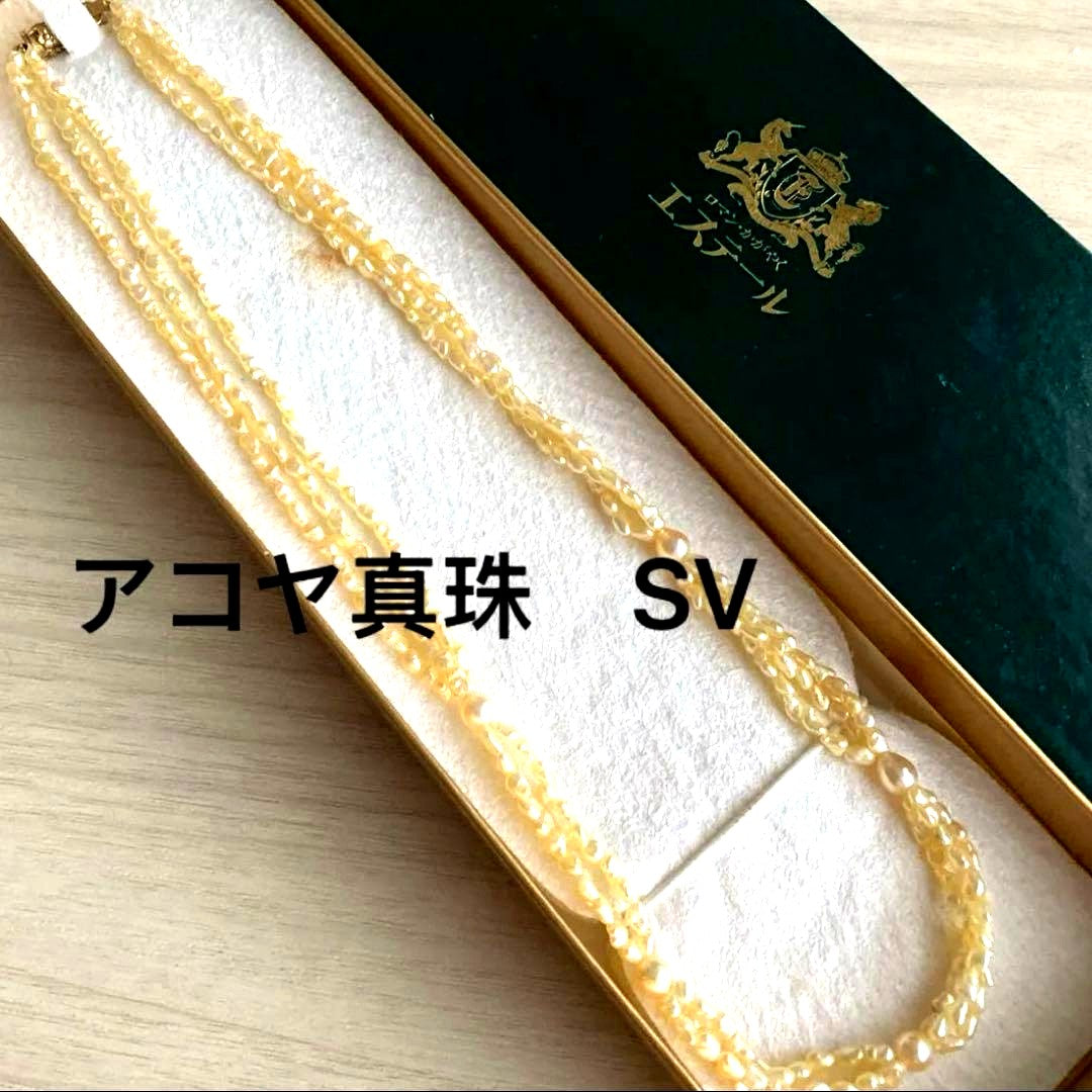 3-strand pearl necklace with Akoya and Keshijima pearls approximately 42 cm long
