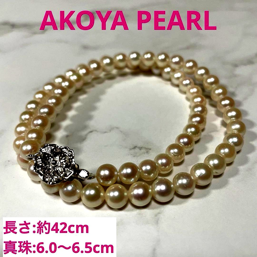Natural white Akoya pearl necklace with 6 to 6.5mm pearls, approximately 42cm long