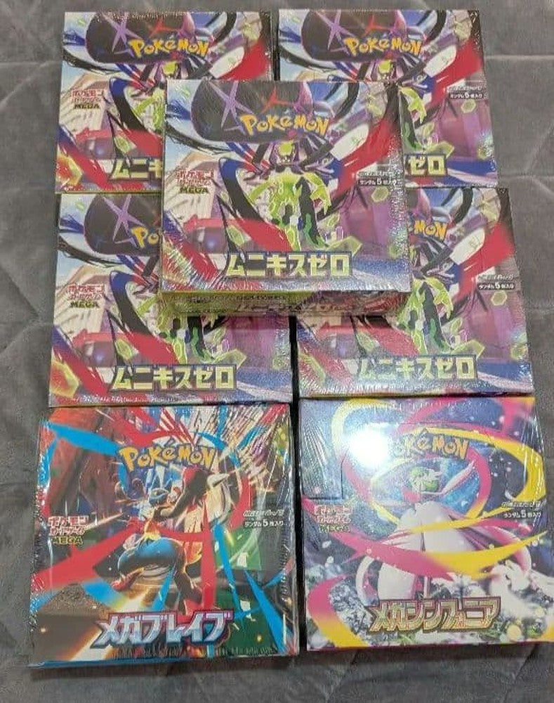 Pokemon Pokémon Card Game Munikis Zero Box — Japanese