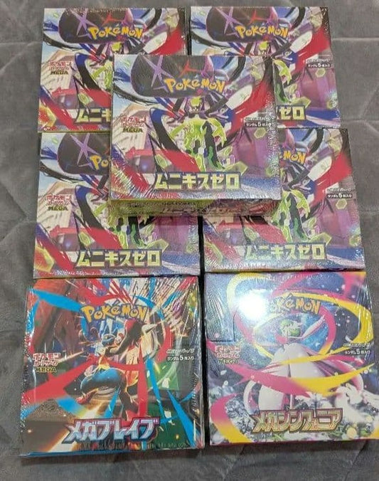 Pokemon Pokémon Card Game Munikis Zero Box — Japanese