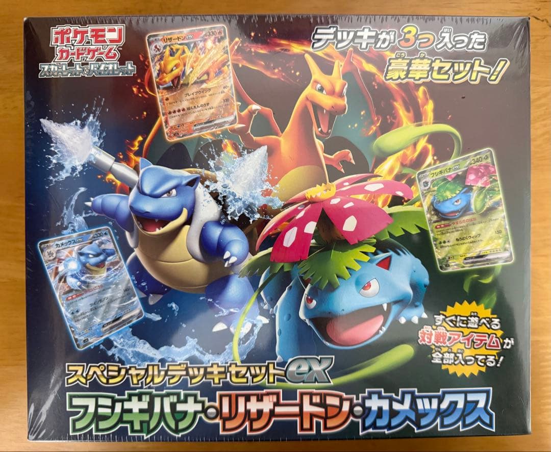 Pokemon Blastoise ex Box — S Series Other Items — Japanese