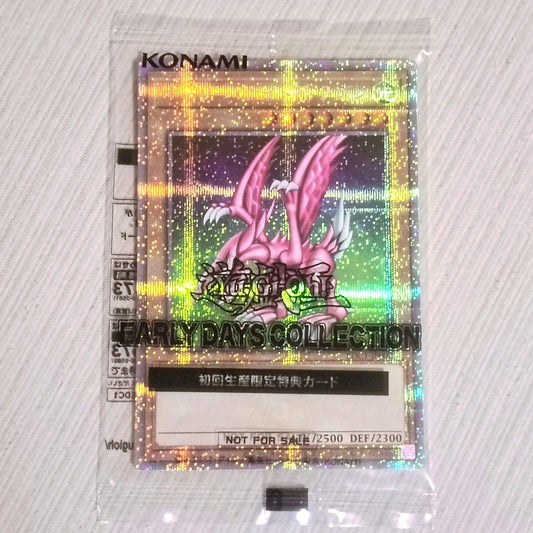 Yu-Gi-Oh Holy Night Dragon — Japanese