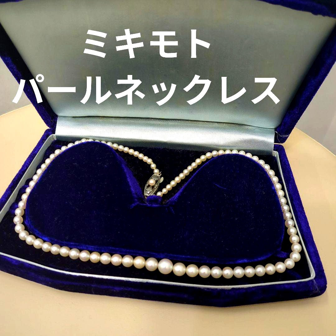 Old Mikimoto genuine pearl necklace with 7mm pearls measuring 38 cm in length