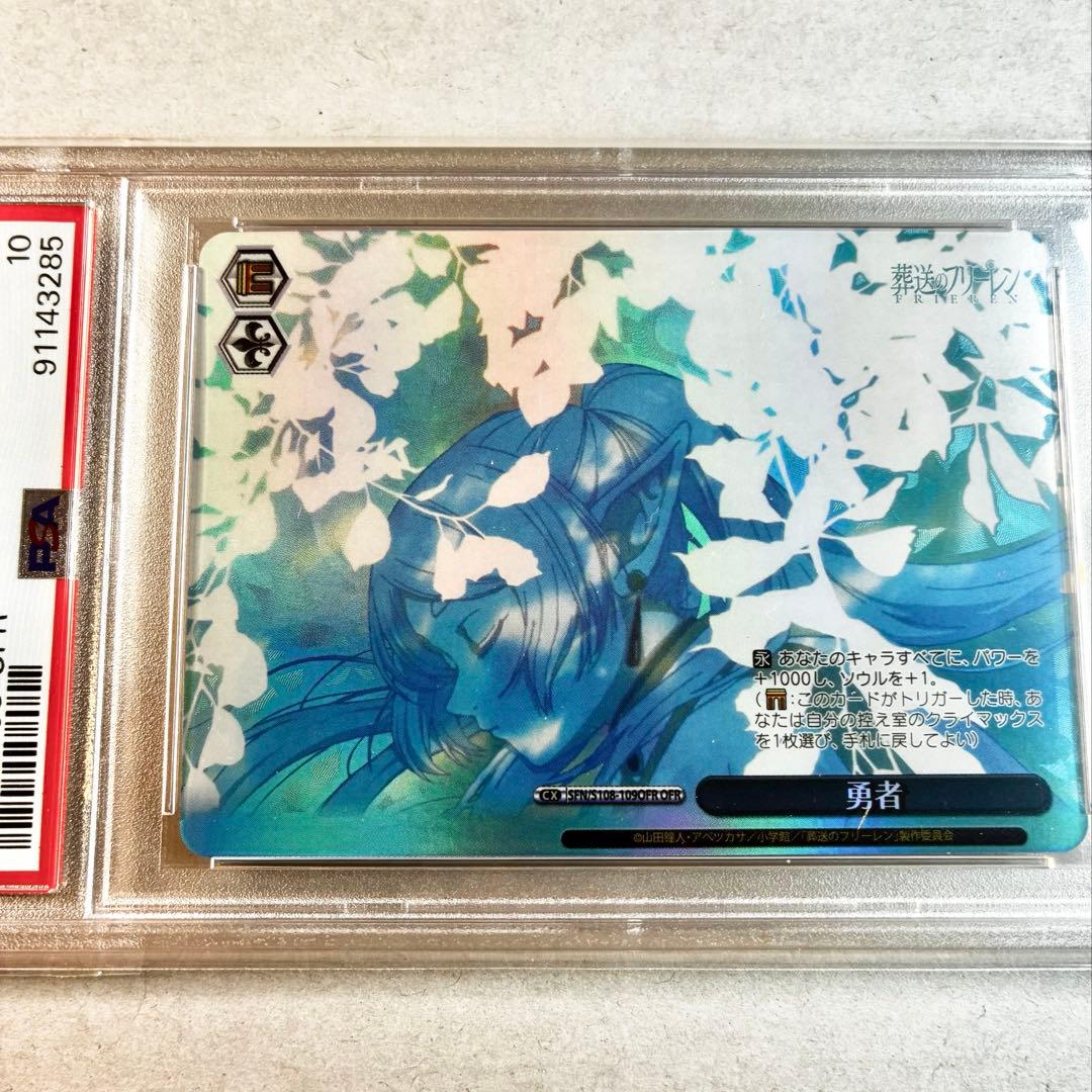 PSA 10 Weiss Schwarz WEISS SCHWARZ Frieun the Reaper: Farewell — Japanese