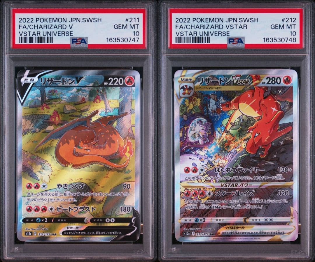 PSA 10 Pokemon Charizard VSTAR — Japanese