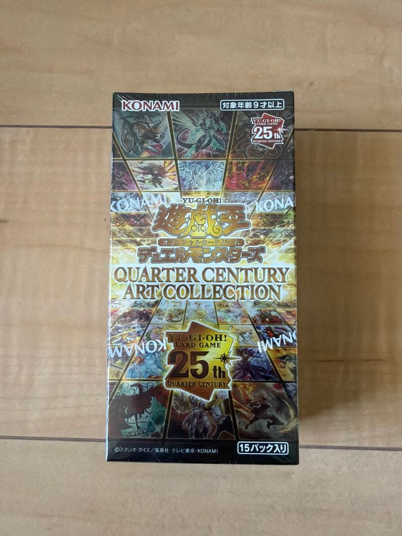 Yu-Gi-Oh Yu-Gi-Oh! Quarter Century Art Collection Box — Japanese