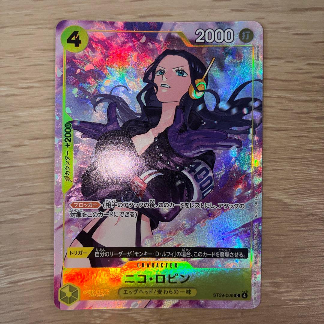 One Piece Robin ex C — Start Deck EGGHEAD — Japanese