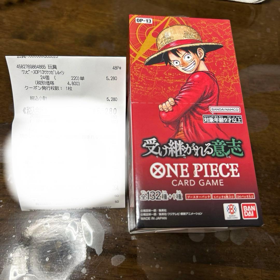 One Piece One Piece Card: The Will of the Inherited Box — Japanese