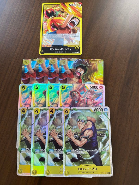 One Piece Luffy — Japanese