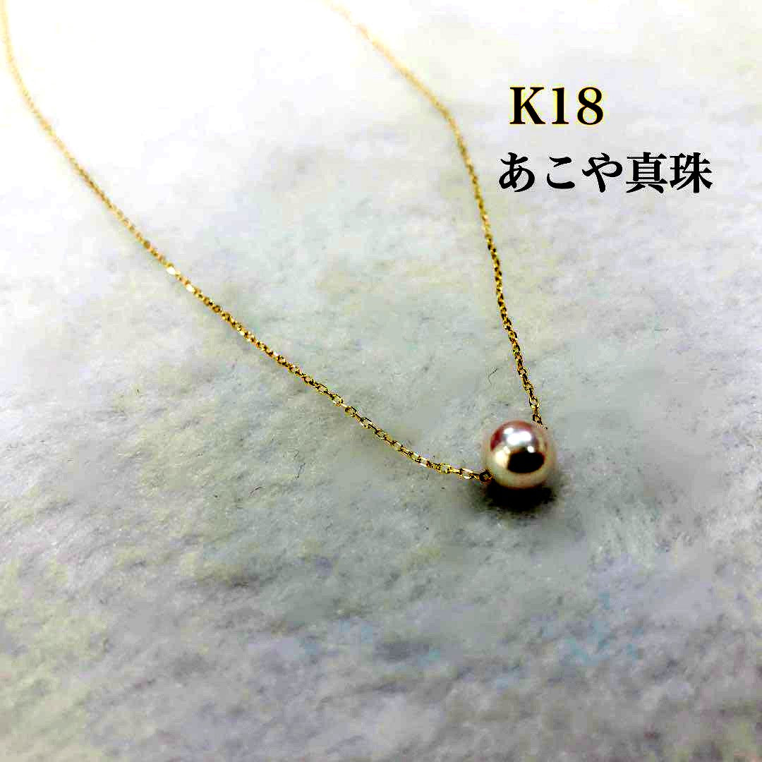 Akoya pearl necklace with 6.5mm pearls, 18K gold chain, and a birthstone pendant on a white background