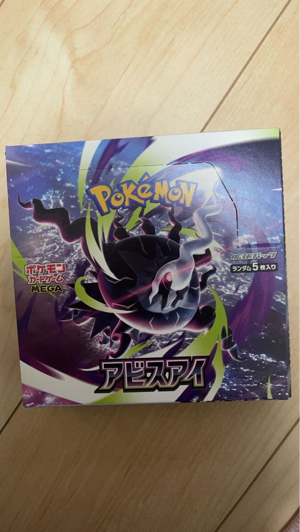 Pokemon Pokémon Card Game Abyss Eye 1 BOX Pack — Japanese