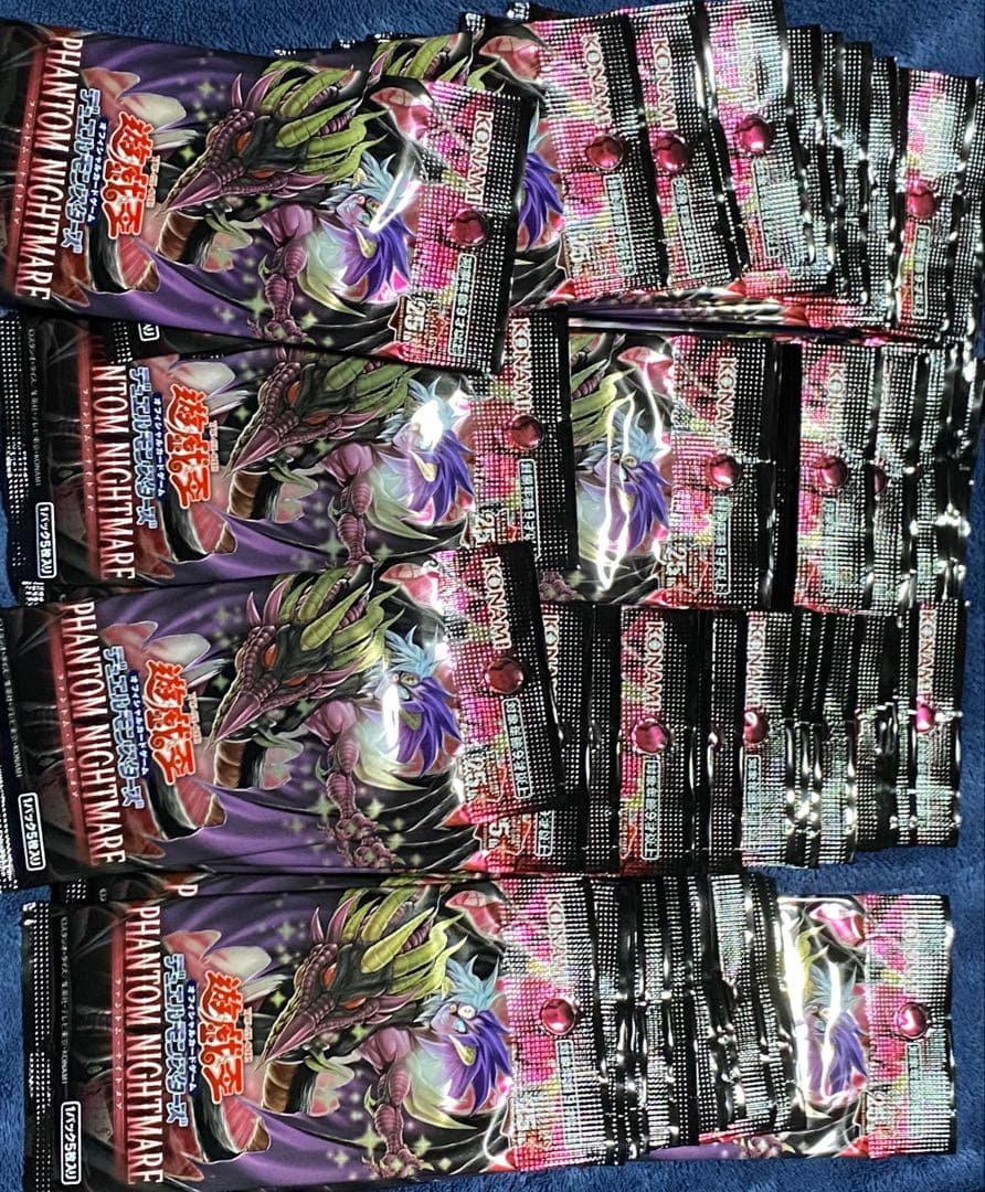 Yu-Gi-Oh Phantom Nightmare Pack — Japanese