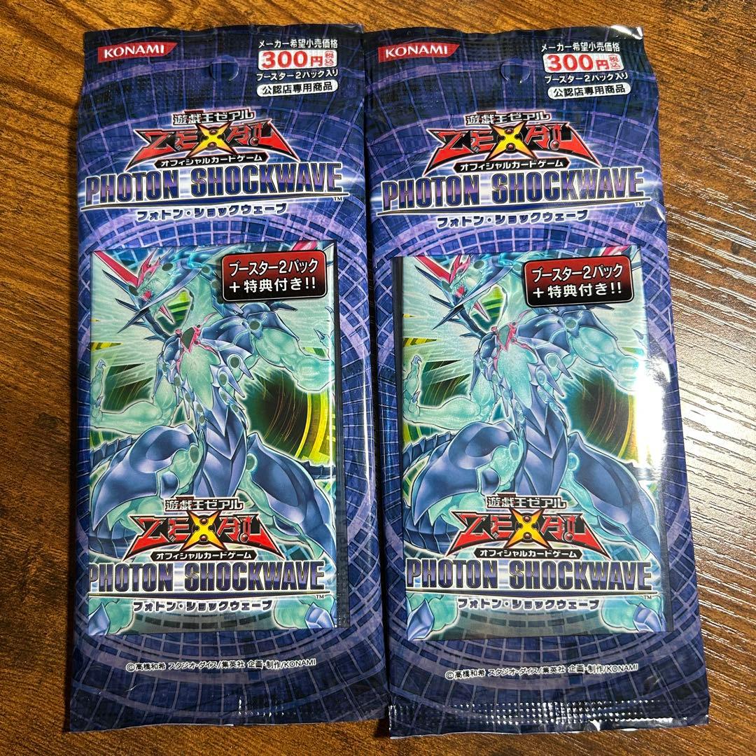 Yu-Gi-Oh Yu-Gi-Oh! ZEXAL Photon Shockwave Pack — Japanese