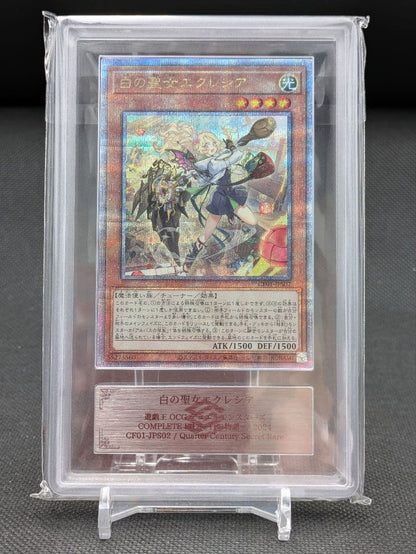 ARS Grade10 Yu-Gi-Oh White Saintess Eclesia — Japanese