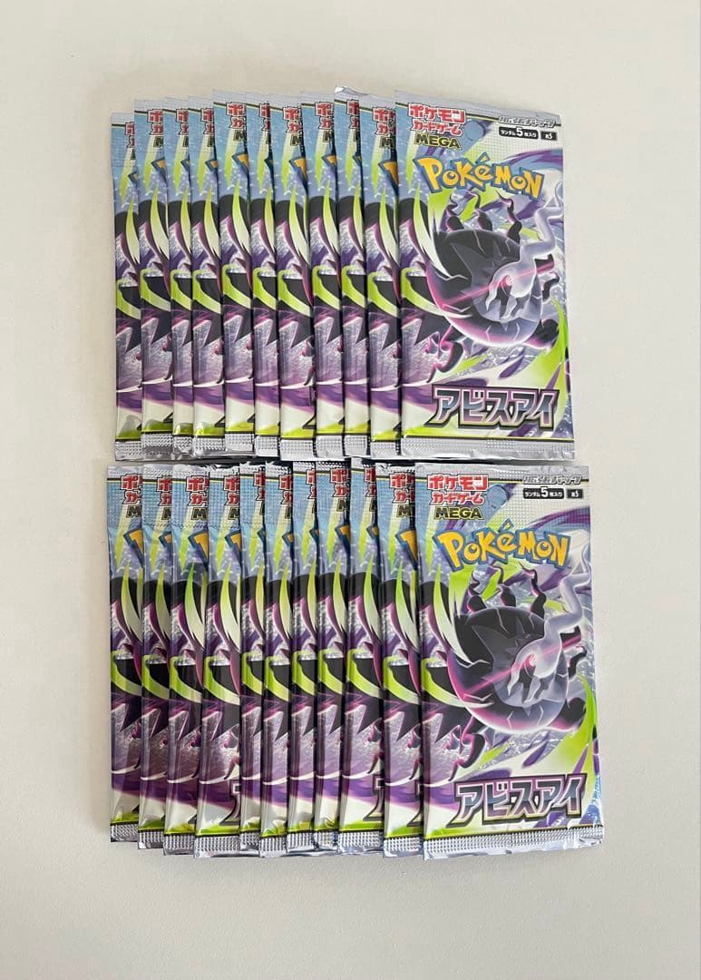 Pokemon Pokémon Card Abyss Eye Search Pack — Japanese