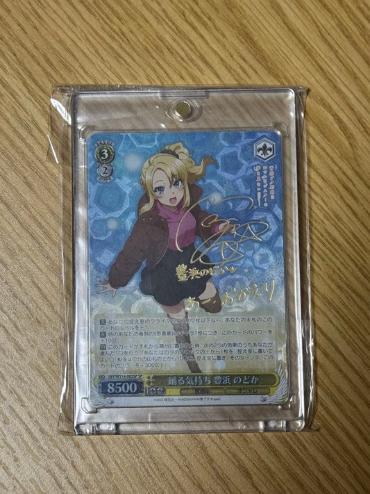 Weiss Schwarz SP Sign Waifus Shuffle Dancing Noka Toyohama Youth Boar Boy — Japanese