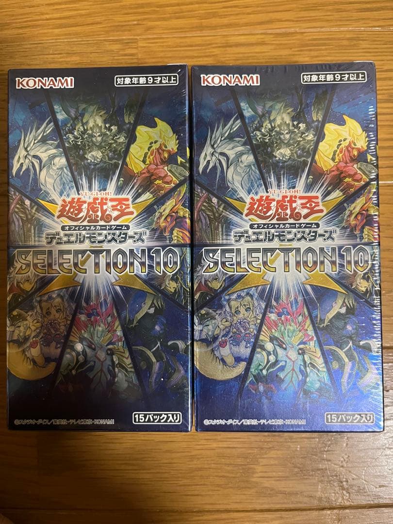 Yu-Gi-Oh Yu-Gi-Oh! SELECTION 10 Unopened Box Set of 2 Box — Japanese