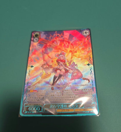 Weiss Schwarz Granblue Fantasy Vanguard Granblue Fantasy Guardian of the North Bikaala SR Star3 — Japanese