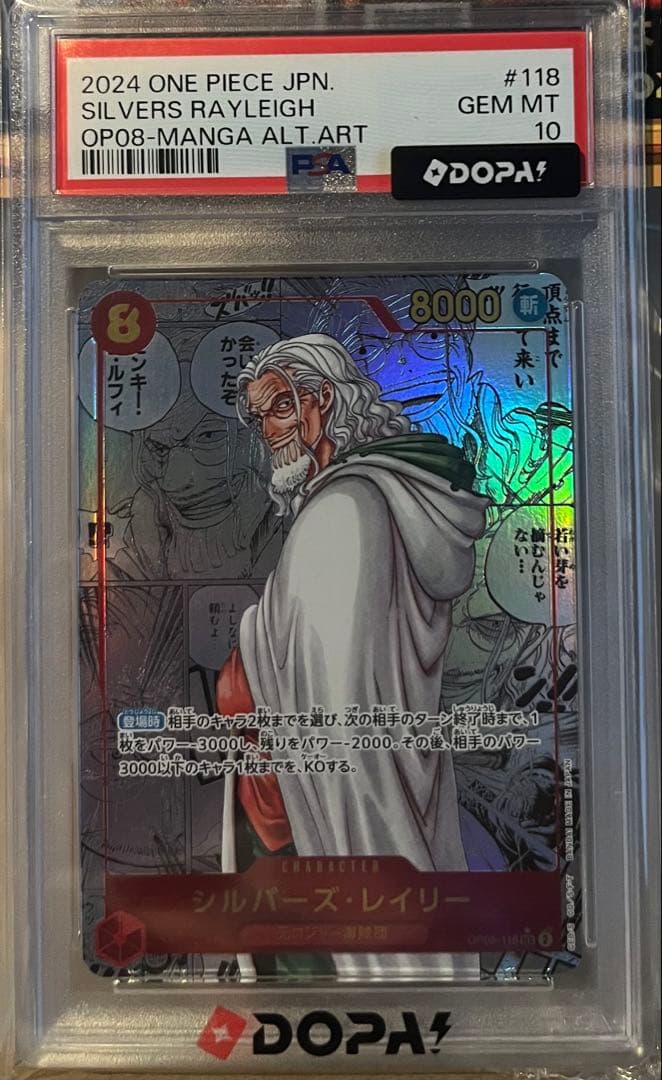 PSA 10 One Piece Silvers Rayleigh SEC — OP08-118 — Japanese