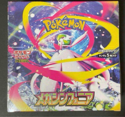 Pokemon Pokémon Card Mega Symphony 1BOX Pack — Japanese
