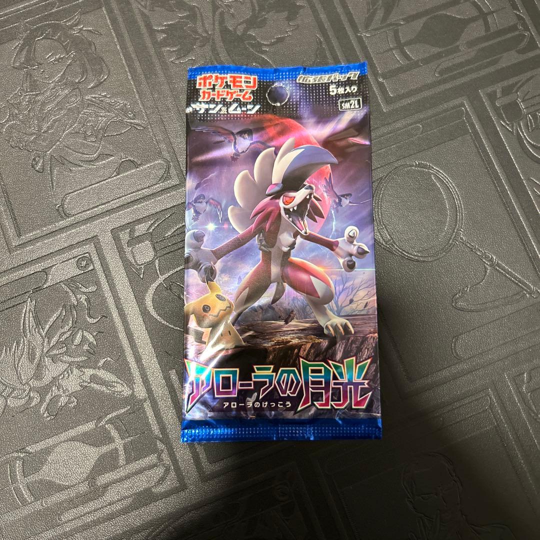 Pokemon Sun & Moon Expansion Pack: Lost Thunder Pack — Japanese