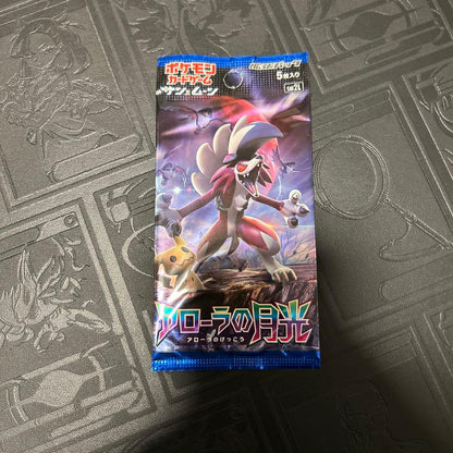 Pokemon Sun & Moon Expansion Pack: Lost Thunder Pack — Japanese