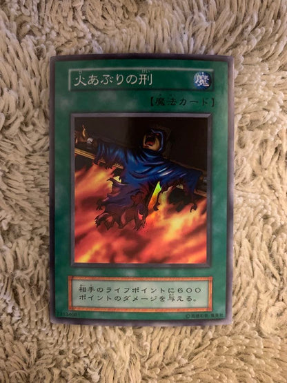 Yu-Gi-Oh Fire Mustering Judgment — Japanese
