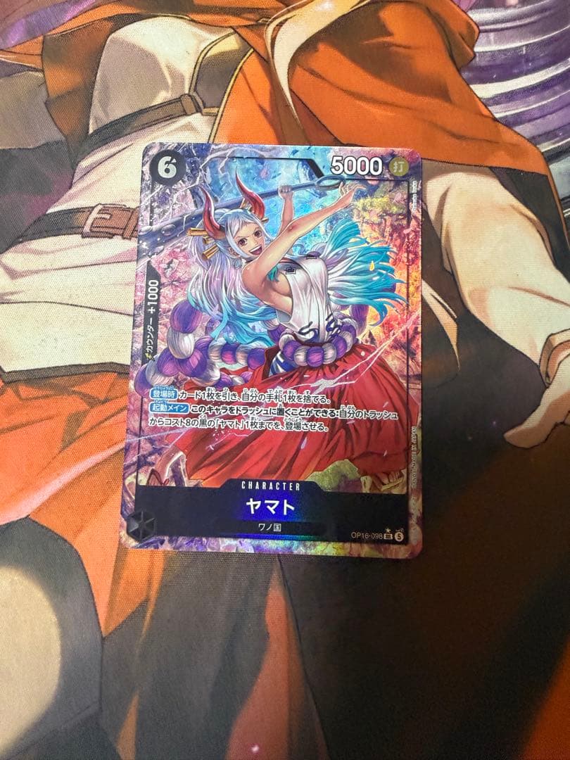 One Piece Yamato — Japanese
