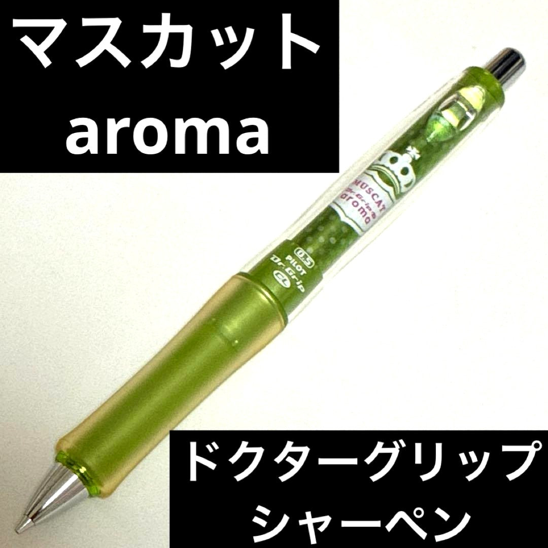 PILOT Dr.Grip Mechanical Pencil Mango Limited Edition with ergonomic grip and retro design