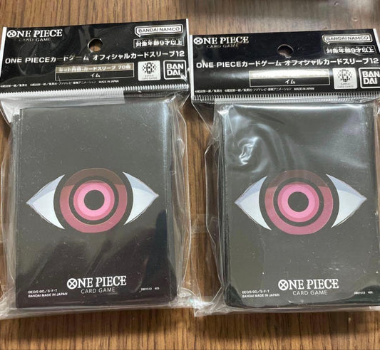 One Piece One Piece Card Game Official Card Sleeve 12 Imu 2-Pack Pack L — Japanese