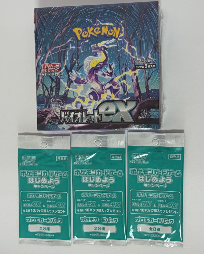 Pokemon Pokémon Trading Card Game Violetex with Shrink-Wrapped Box and 3 Promo Packs Box — SV Expansion Pack Violet ex — Japanese