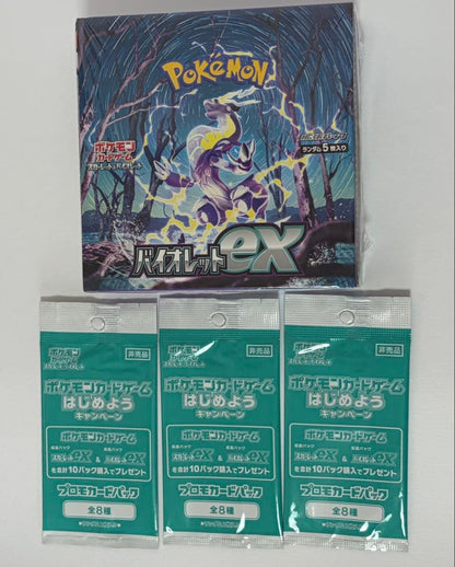 Pokemon Pokémon Trading Card Game Violetex with Shrink-Wrapped Box and 3 Promo Packs Box — SV Expansion Pack Violet ex — Japanese