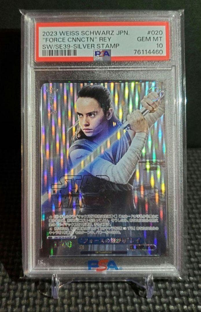 PSA 10 Weiss Schwarz WeissSchwarz Star Wars Force Connection Ray SP — Japanese
