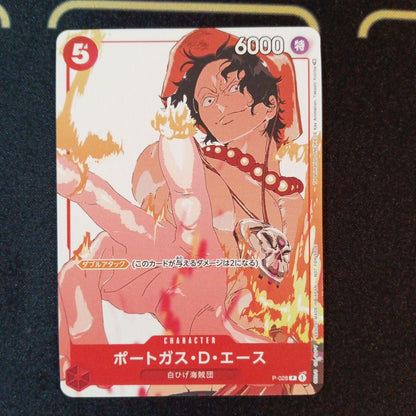 One Piece Portgas D. Ace P — Other Promotions — Japanese